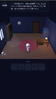 Escape Game: Moonlit Study screenshot 2