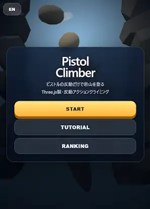 Pistol Climber - Physics Mt. screenshot 1
