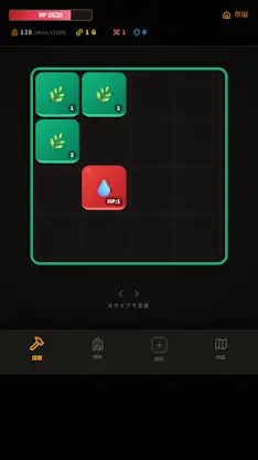 2048 Roguelike Puzzle screenshot 2