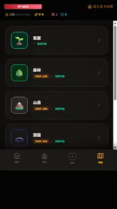 2048 Roguelike Puzzle screenshot 1