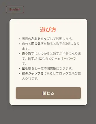 2048 RUN:3D Number Puzzle Game screenshot 3