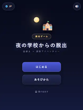 Room Escape · Puzzle Adventure screenshot 1