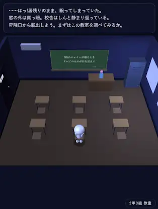 Room Escape · Puzzle Adventure screenshot 2