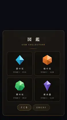 The Sealed Boxes: 3D Puzzle screenshot 3