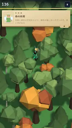 Seekers Guild: Hidden Hunt screenshot 3