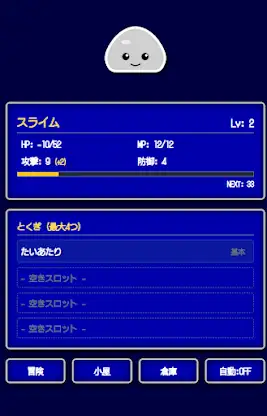 Slime Roguelike RPG screenshot 3
