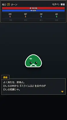 Idle Slime Training RPG screenshot 2