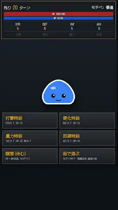 Idle Slime Training RPG screenshot 3
