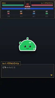 Idle Slime Training RPG screenshot 5