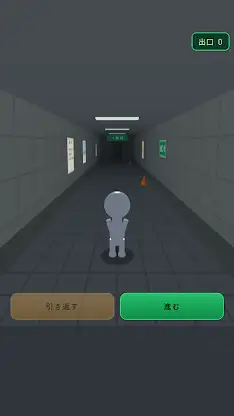 Last Train: Anomaly Escape screenshot 4