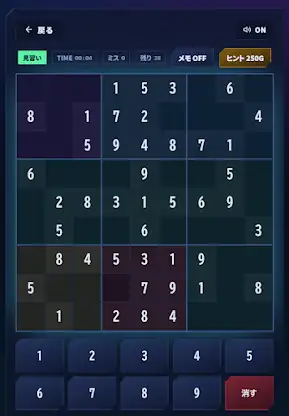 Sudoku Slime Merge Game screenshot 2
