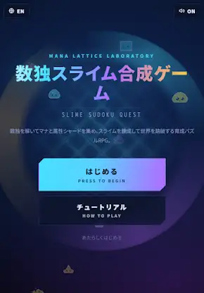 Sudoku Slime Merge Game screenshot 1