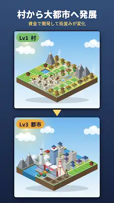 Tetropolis City Builder Puzzle screenshot 2