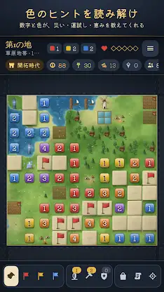 Village Sweeper: Realm Builder screenshot 2