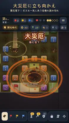 Village Sweeper: Realm Builder screenshot 5
