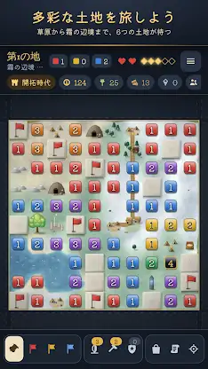 Village Sweeper: Realm Builder screenshot 6