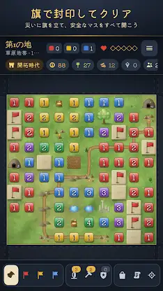 Village Sweeper: Realm Builder screenshot 7