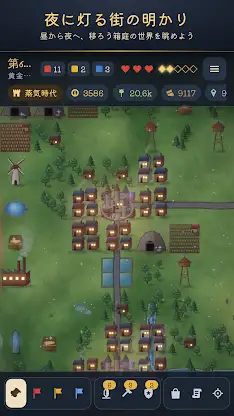 Village Sweeper: Realm Builder screenshot 4