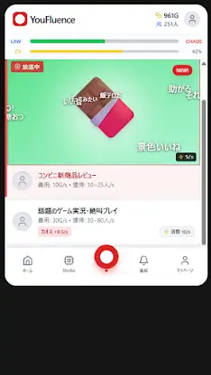 YouFluence screenshot 4