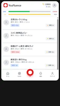 YouFluence screenshot 3