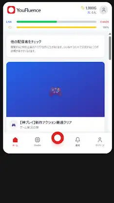 YouFluence screenshot 2