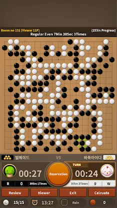 The World GO screenshot 2