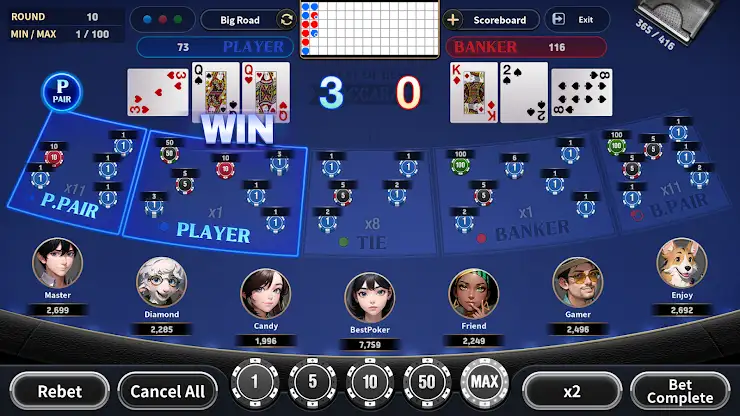 Poker Master screenshot 4