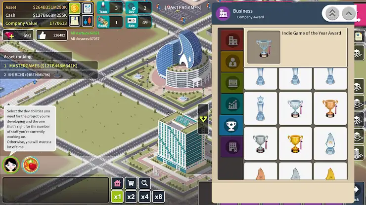 My Startup Online screenshot 8