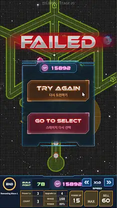 Icon Wars - TowerDefence screenshot 7