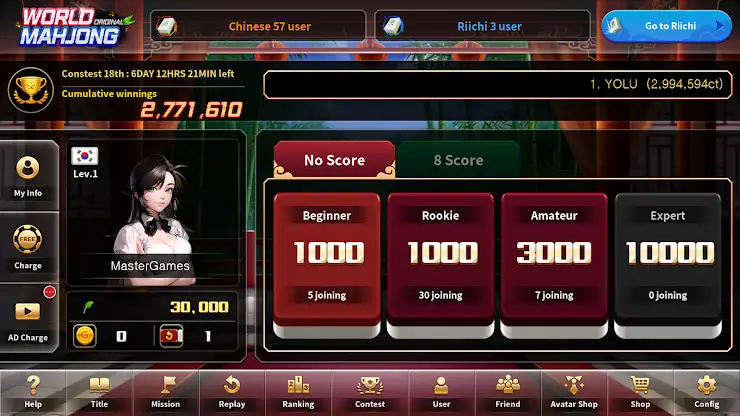 World Mahjong screenshot 4