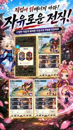 GhostSoul : Idle RPG screenshot 2