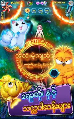 IFISH - Fun Online Fish Hunter screenshot 5