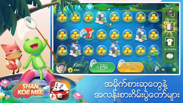 Shan Koe Mee ZingPlay screenshot 3