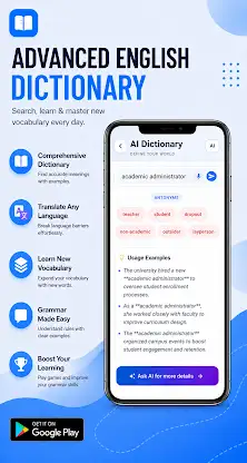 Advanced English Dictionary screenshot 2