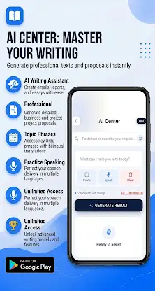Advanced English Dictionary screenshot 4