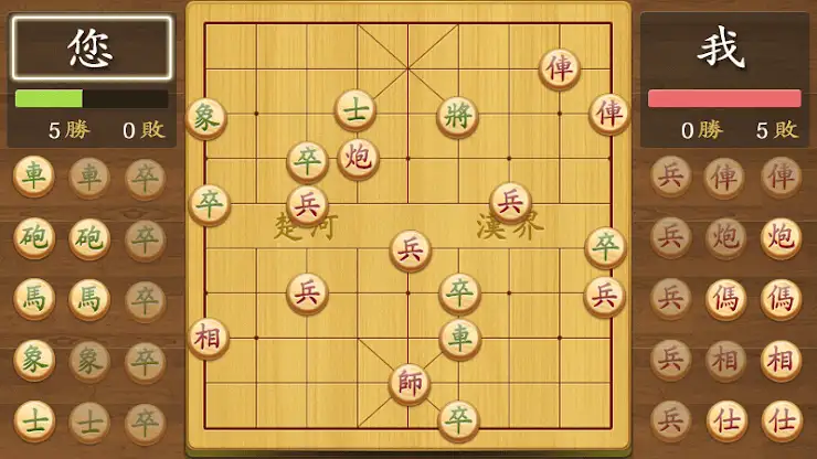 Chinese Chess screenshot 3