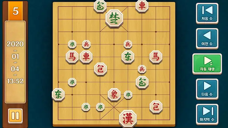 프로 장기 screenshot 3