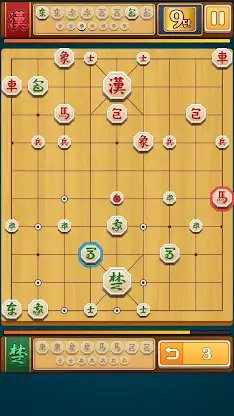 프로 장기 screenshot 6