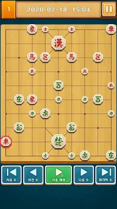 프로 장기 screenshot 7
