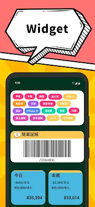Smoney - Expense Tracker screenshot 6