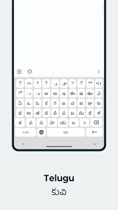 Motorola Indigenous Keyboard screenshot 8