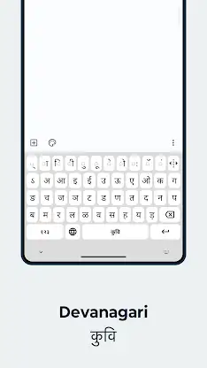 Motorola Indigenous Keyboard screenshot 6