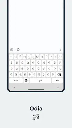 Motorola Indigenous Keyboard screenshot 7