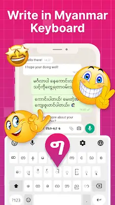 Myanmar Keyboard: Unicode screenshot 2