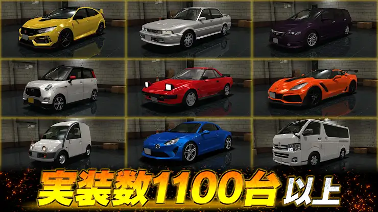 ドリフトスピリッツ screenshot 5