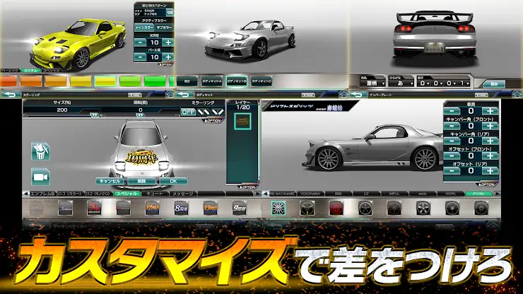 ドリフトスピリッツ screenshot 7