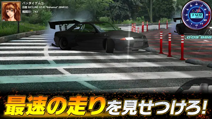 ドリフトスピリッツ screenshot 4