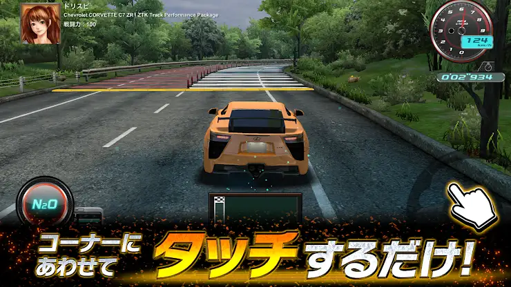 ドリフトスピリッツ screenshot 2