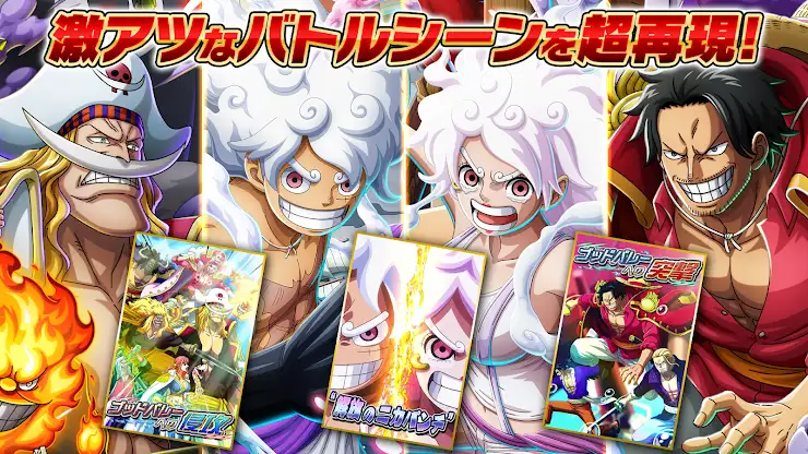 ONE PIECE トレジャークルーズ screenshot 1