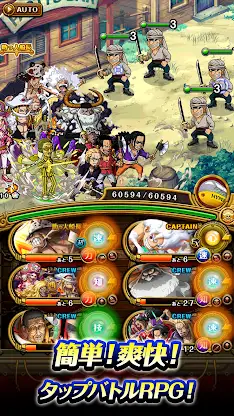 ONE PIECE トレジャークルーズ screenshot 7